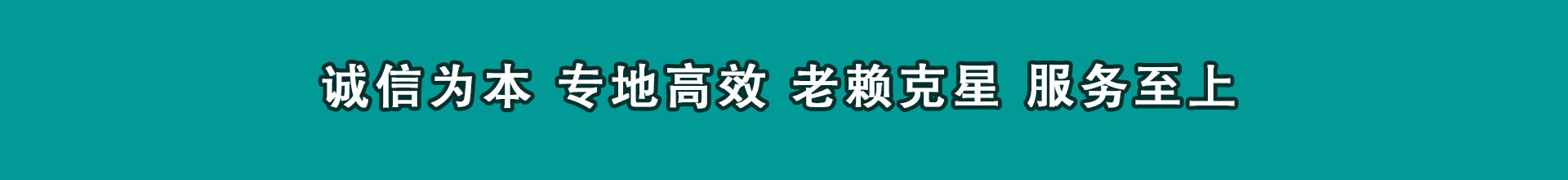 砀山催帐公司