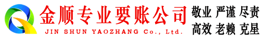 砀山追账公司